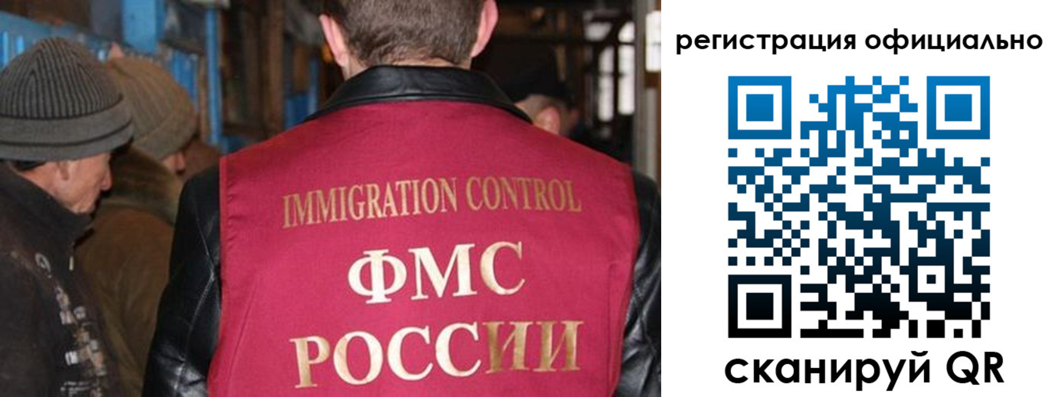 прописка от собственника в Белгороде